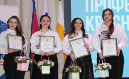 Финал муниципального конкурса учительских команд «Молодые профессионалы Краснодара»