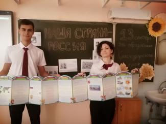 Занятие из цикла « Разговоры о важном»