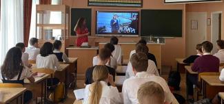 Киноуроки в школе России